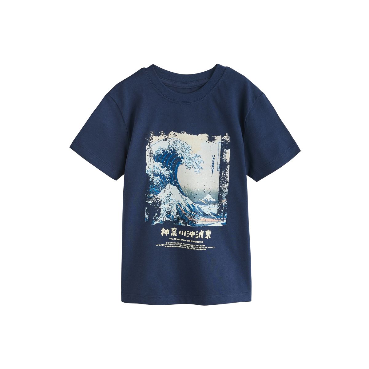 T-shirt la grande vague d’hokusai, NEXT