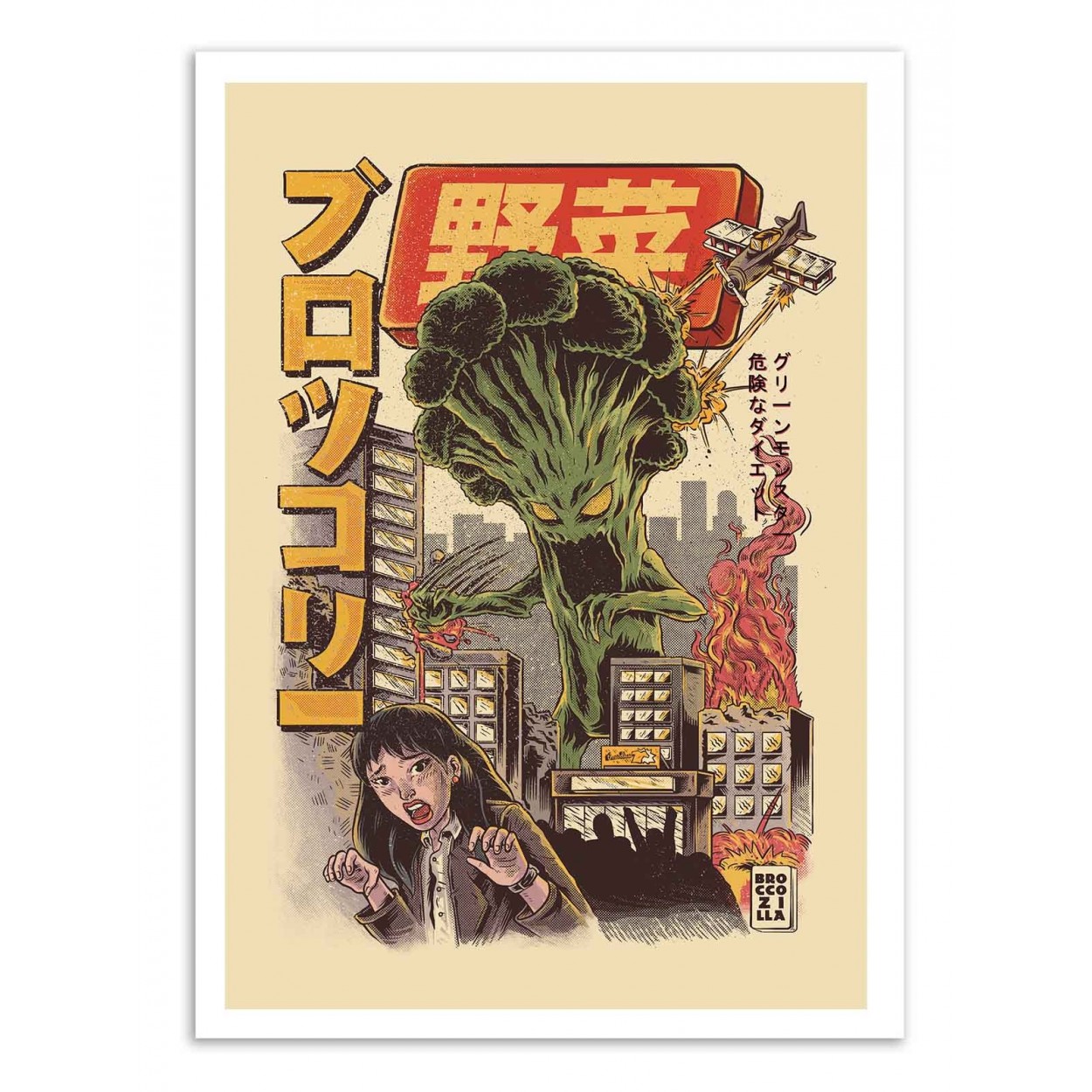 Affiche d'art - Broccozilla - Ilustrata, WALL EDITIONS