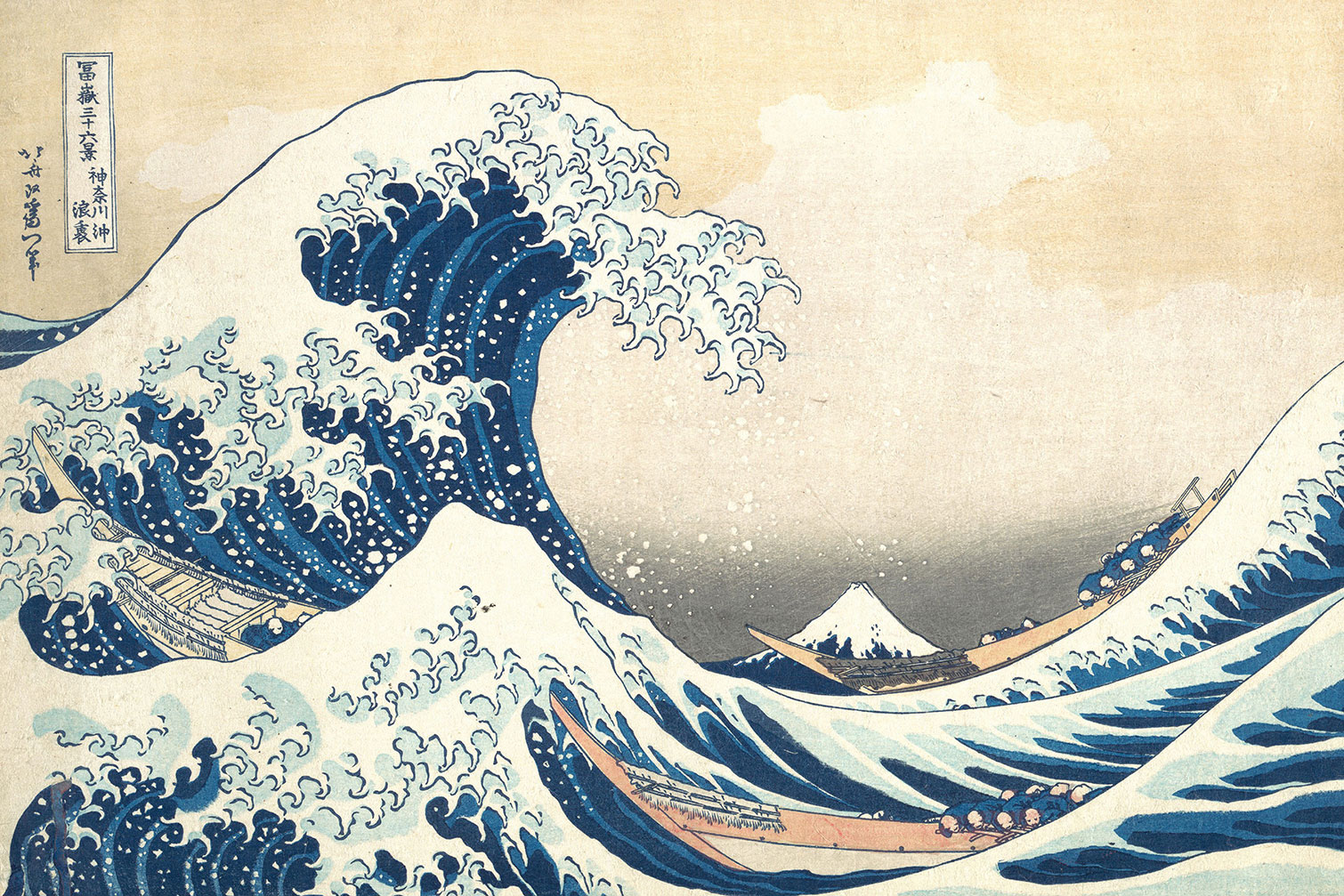 Tableau reproduction d'art La vague de Kanagawa par Hokusai, HEXOA