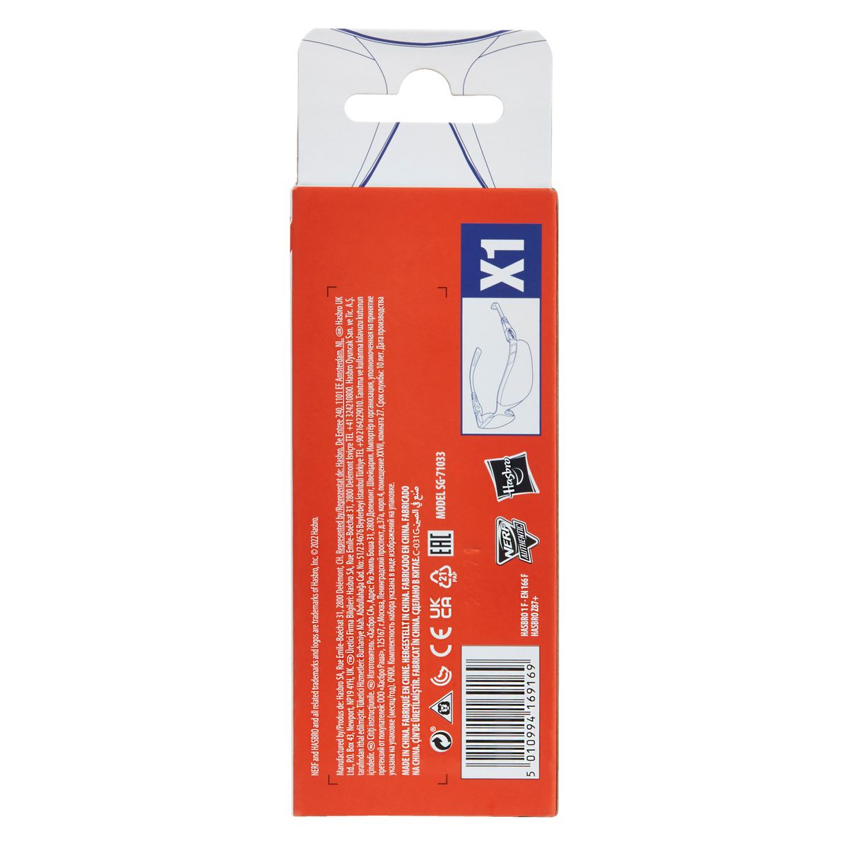 Nerf - Lunettes de Protection Nerf 11536 - Jeux d'adresse - Rue du Commerce