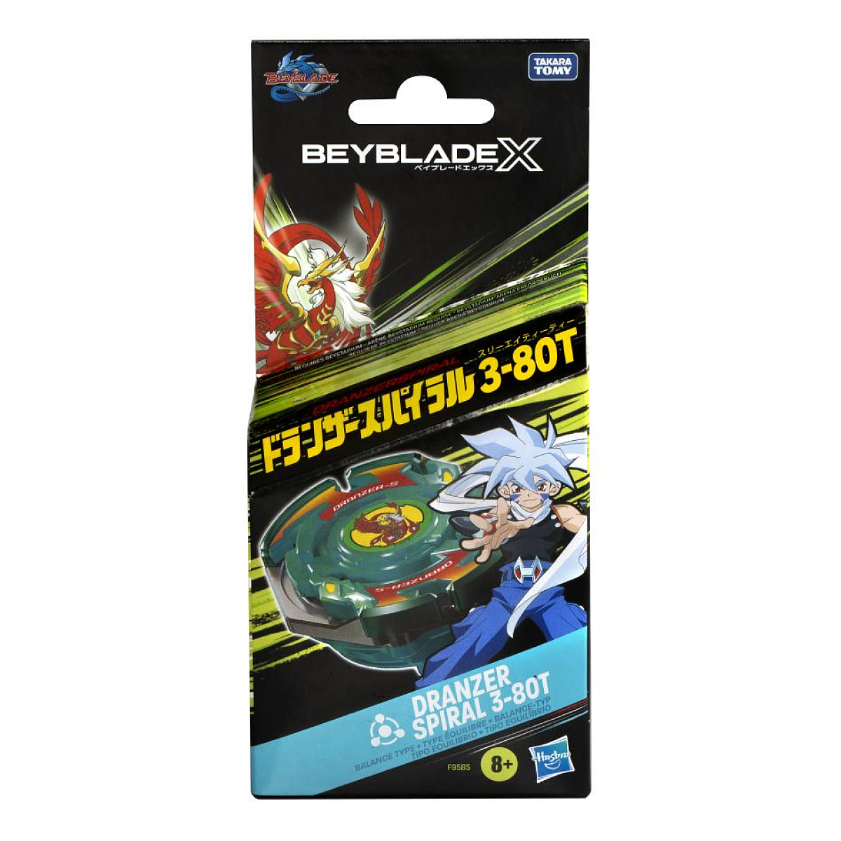 Beyblade x pack dranzer spiral 3-80t anniversary x-over, HASBRO