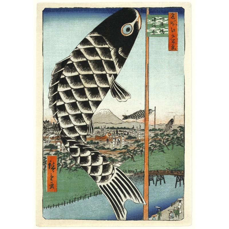 Affiche japonaise Koinobori, THE DYBDAHL CO