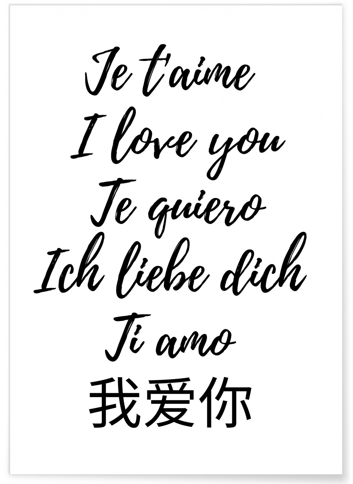 Affiche Je t'aime, L'AFFICHERIE