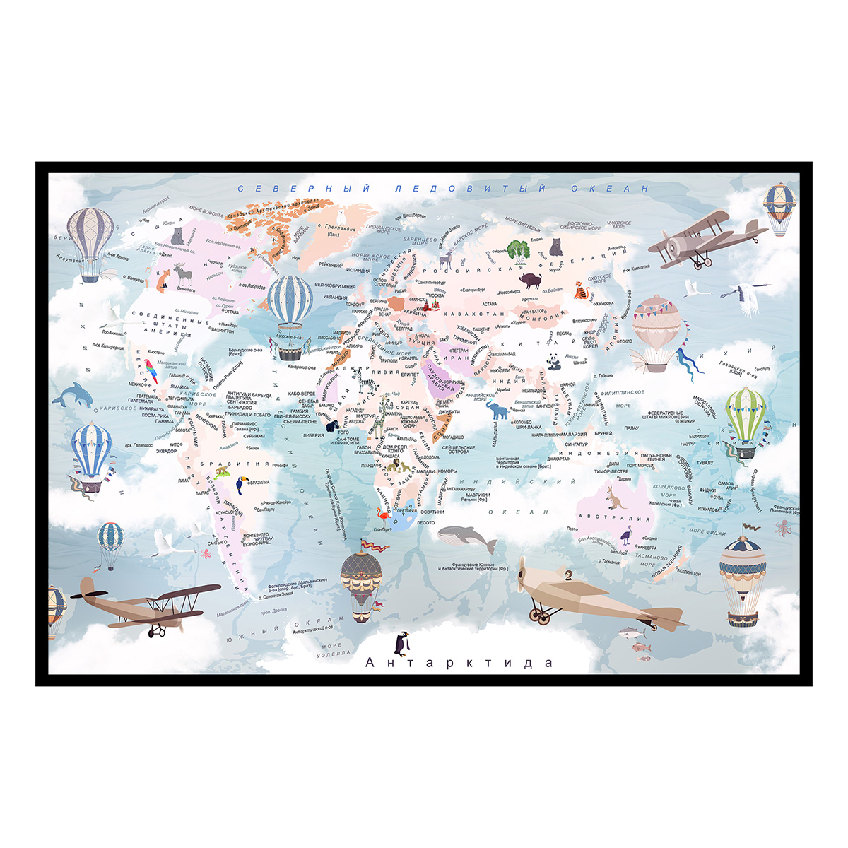 Affiche encadrée carte du monde illustrée enfants, HEXOA