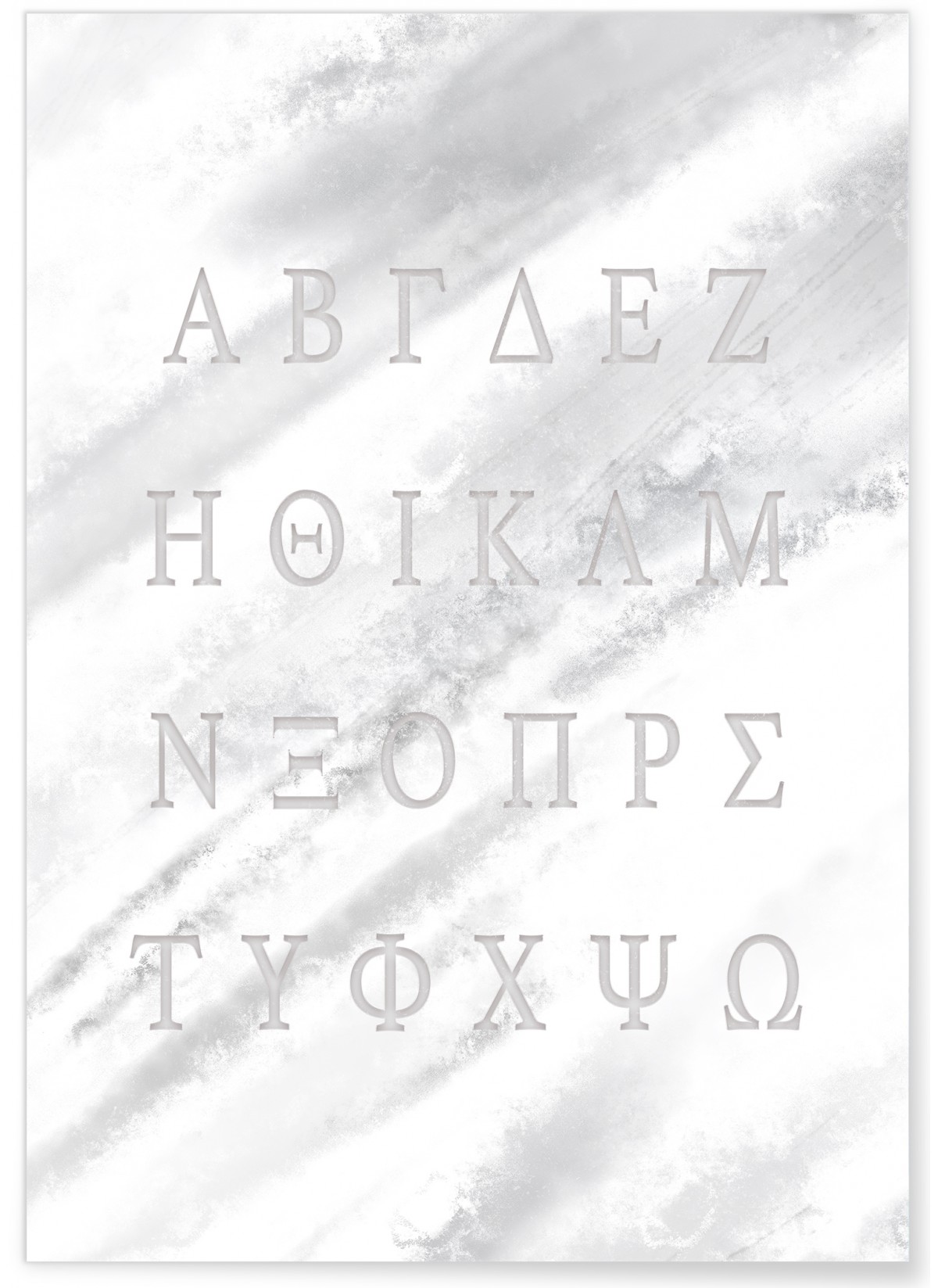Affiche Alphabet Grec beta, L'AFFICHERIE