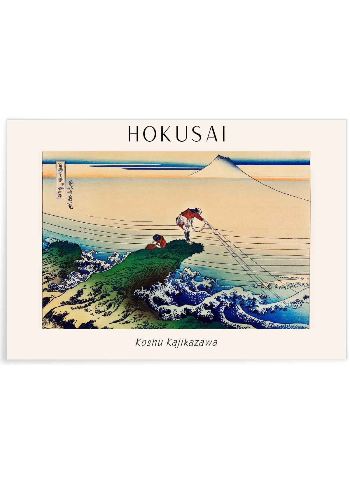 Affiche Hokusai 'Koshu Kajikazawa', L'AFFICHERIE