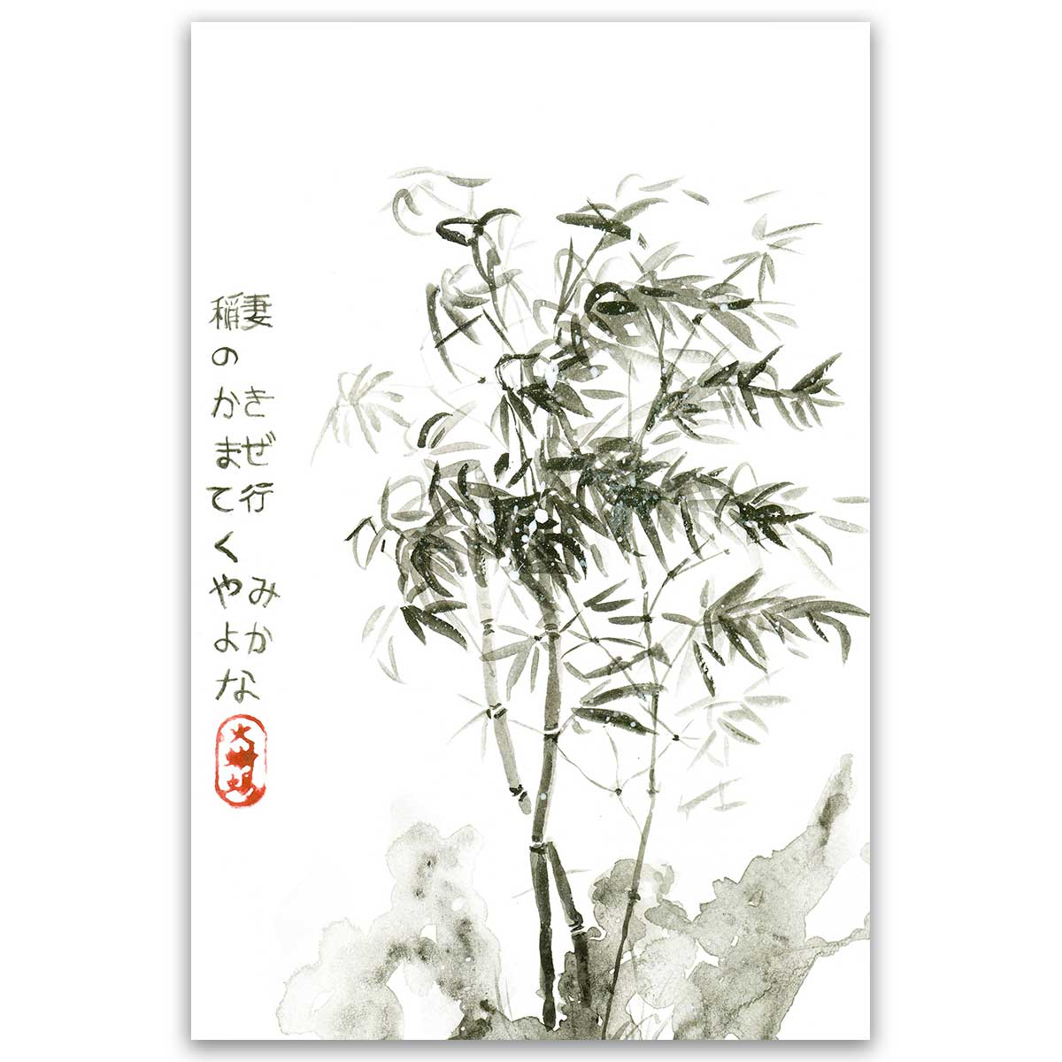 Tableau bambou encre style japonais minimaliste, HEXOA