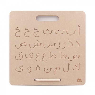 Tablette d'écriture Montessori arabe MAZAFRAN