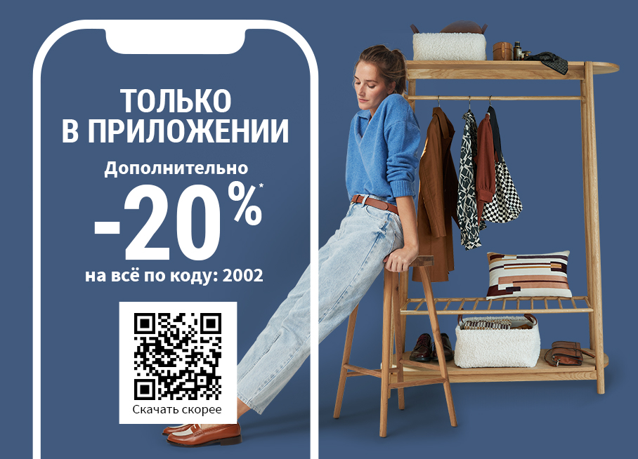 Интернет-магазин одежды, обуви и аксессуаров демонтаж-самара.рф