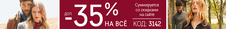 Купить товары для женщин по привлекательным ценам – заказать женские