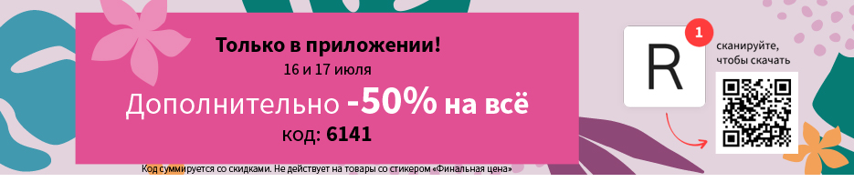 Купить товары для женщин по привлекательной цене – заказать женские