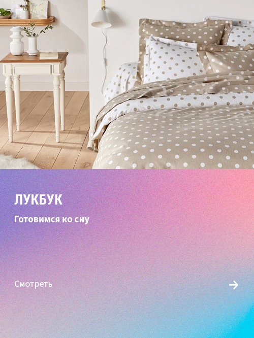 Купить нижнее белье женское в интернет-магазине | Заказать нижнее белье ...