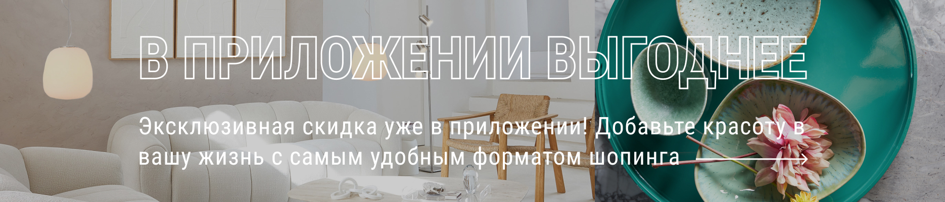Одежда женская стильная | Интернет-магазин модной одежды для женщин ...