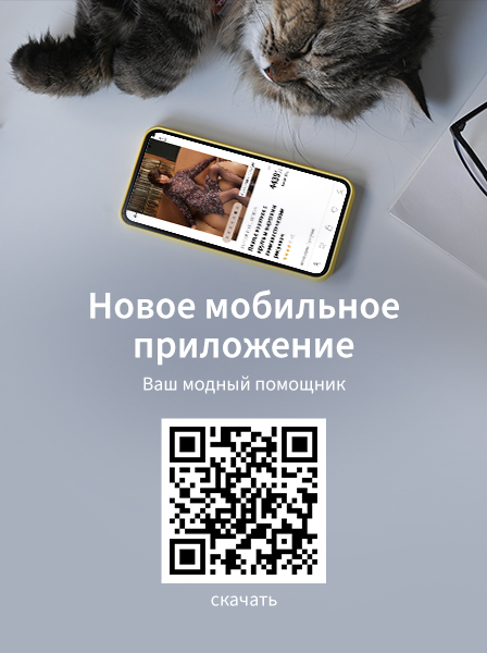 Ля Редут Интернет Магазин Официальный Сайт