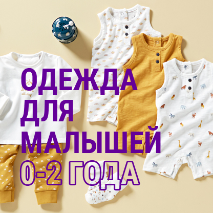 Купить одежду для подростка девочки по привлекательной цене – заказать ...