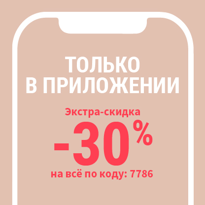 Одежда женская стильная | Интернет-магазин модной одежды для женщин ...