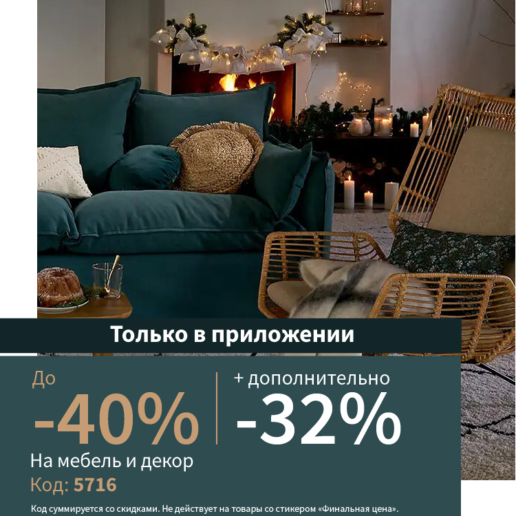 Магазин Мебели Москва Каталог Цены