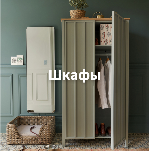 LaRedoute