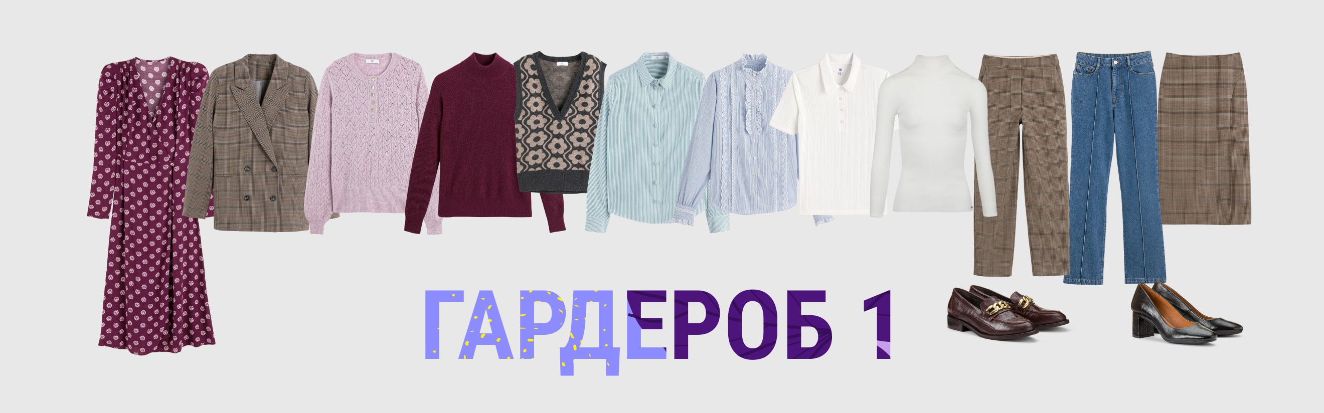 laredoute