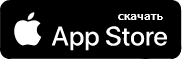 скачать приложение в app store