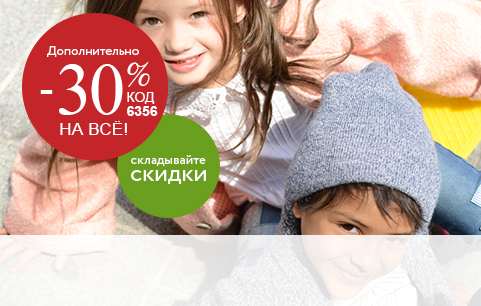 КОЛЛЕКЦИЯ  ДЕТСКОЙ  ОДЕЖДЫ