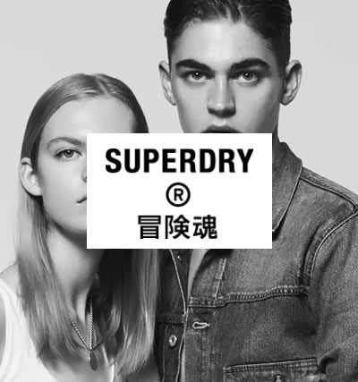 Superdry